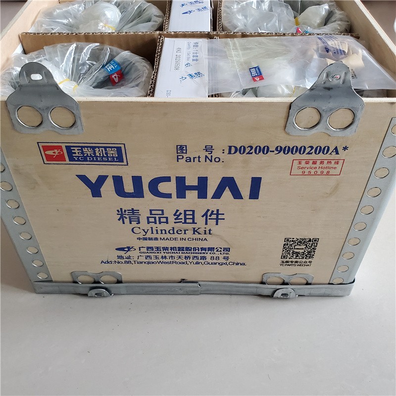 21.Original Yuchai engine YC4D130-33 spare parts shipment